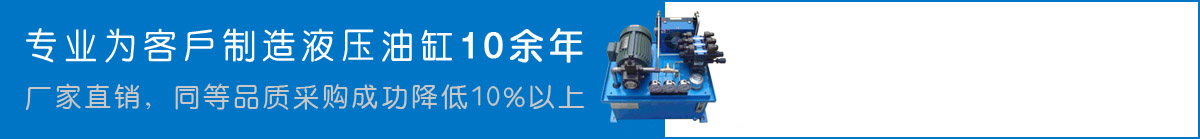 邢臺(tái)新力液壓設(shè)備有限公司 邢臺(tái)新力液壓設(shè)備有限公司